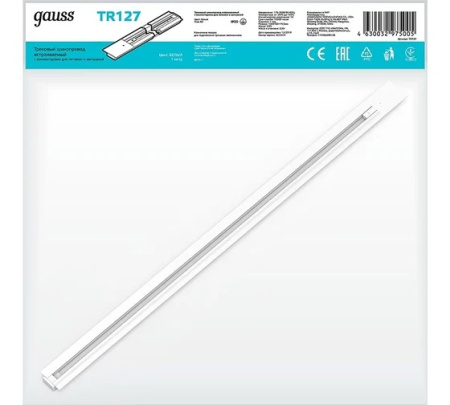 Шинопровод Gauss встраив. 1м белый TR127