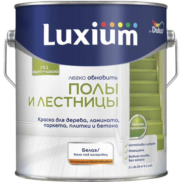 Краска Luxium Полы и Лестницы п/глянц BW 2л