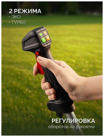 Триммер-коса аккумуляторный бесщеточный (ТАБ-4043-42) ЗУБР, 40 В (2x20В), 430 мм, 2 АКБ LMS (4 Ач)