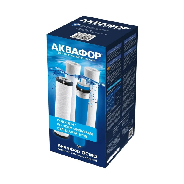 Комплект модулей  сменных фильтрующих Аквафор PP20-B510-03-PP5-ULP50