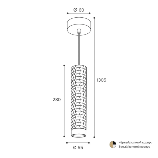 Светильник подвесной WOLTA WSL-GU10/P10WG под лампу GU10 Белый / Золотой CELLA