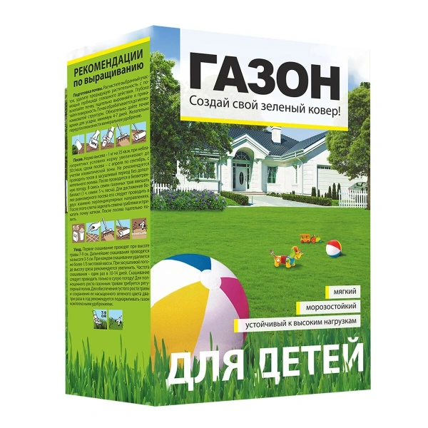 Семена Газонная травосмесь Для Детей/Сем Алт/ 450 гр. коробка