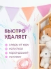 Средство для уборки детских комнат MEINE LIEBE 0,5л