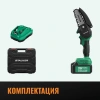 Пила цепная аккумуляторная STALKER MC20-10 Li BL