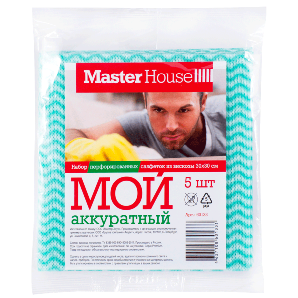 Набор салфеток Мой аккуратный, перфорированная вискоза 30x30см.,5шт. 60133