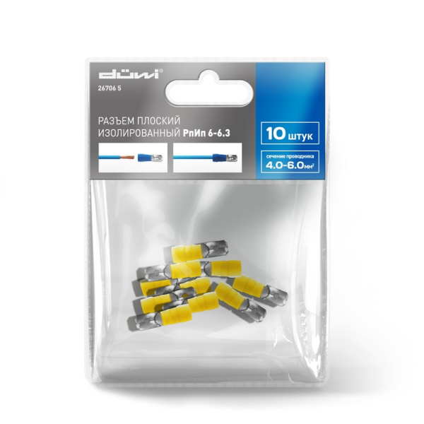 Разъем РпИм 5-6-0,8 плоский(папа) 26706 5