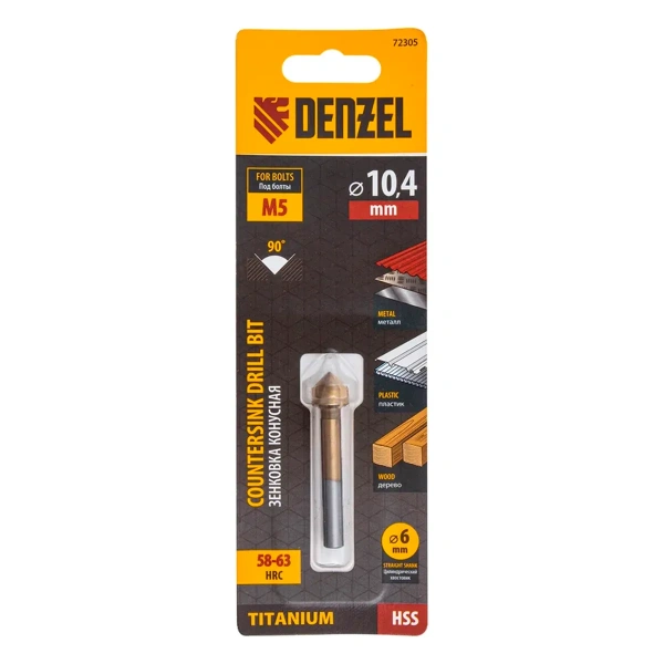 Зенковка конусная под М5, HSS, по металлу, 6-гранный хвостовик// Denzel