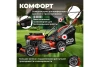 Газонокосилка бензиновая ECO LG-634 самоходная, арт.EC3420-1