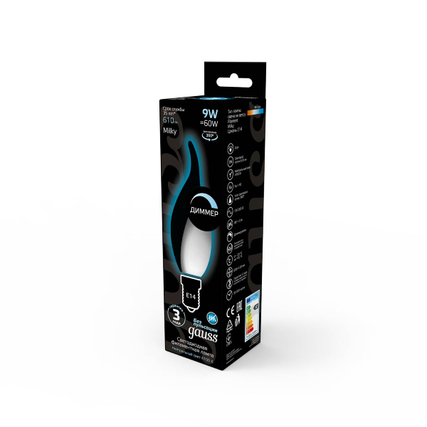 Лампа Gauss LED Filament Свеча на ветру 9W E14 610lm 4100K milky диммир.104201209-D