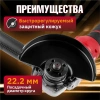 Машина углошлифовальная аккум. WORTEX LX CAG 1812-1 E в чем. ALL1 XLT SET БЕСЩЕТ., 18 В, 125 мм, 800