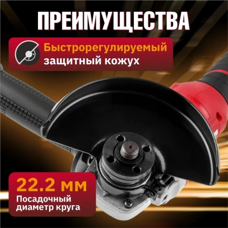 Машина углошлифовальная аккум. WORTEX LX CAG 1812-1 E в чем. ALL1 XLT SET БЕСЩЕТ., 18 В, 125 мм, 800