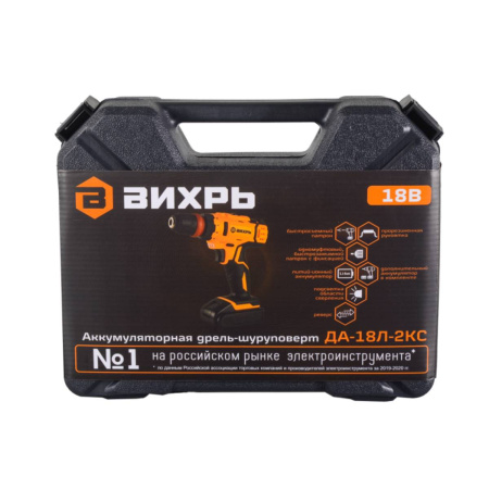 Дрель-шуруповерт ВИХРЬ аккумуляторная ДА-18Л-2КС (2,0 А/ч)