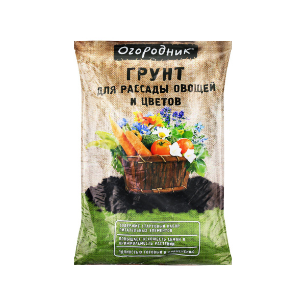 Почвогрунт Огородник®  для рассады и овощей  9л. Почвогрунт Огородник®  для рассады и овощей  9л.