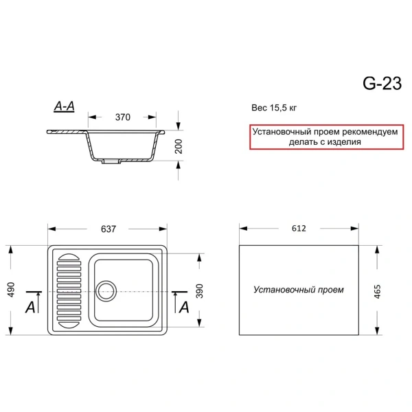 Кухонная мойка GranAlliance G-23, серый,прямоугольная:645х495х200 мм