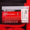 Сумка для инструмента Matrix 32 кармана