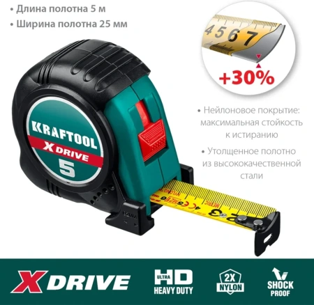 Рулетка с ударостойким обрезиненным корпусом KRAFTOOL X-Drive 5м / 25мм