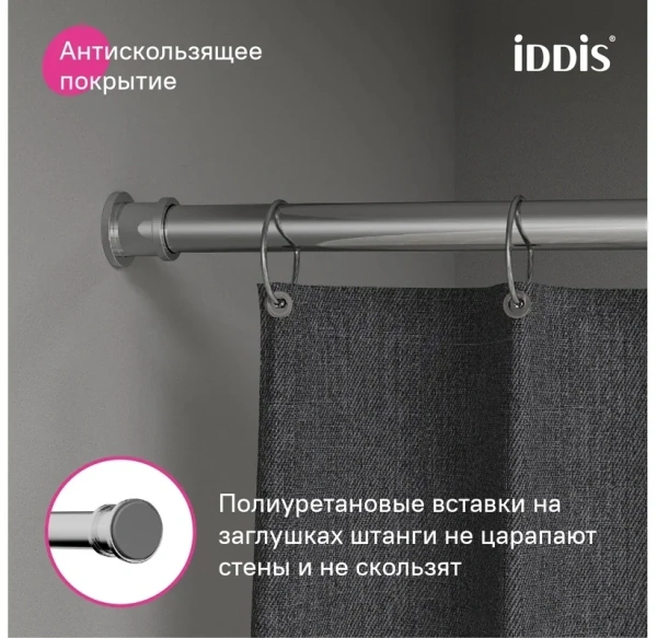 Карниз для ванной комнаты IDDIS Elegante 110-200 см хром глянцевый RSC0120i14