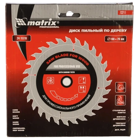 Диск пильный по дереву Matrix Professional 160 х 20мм, 24 зуба, + кольцо, 16/20