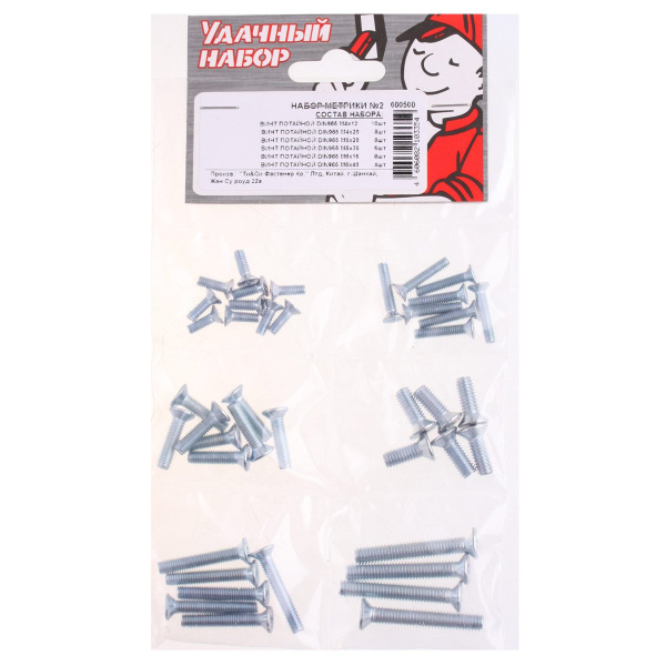 Набор метрики № 2 (белый цинк 42 шт)