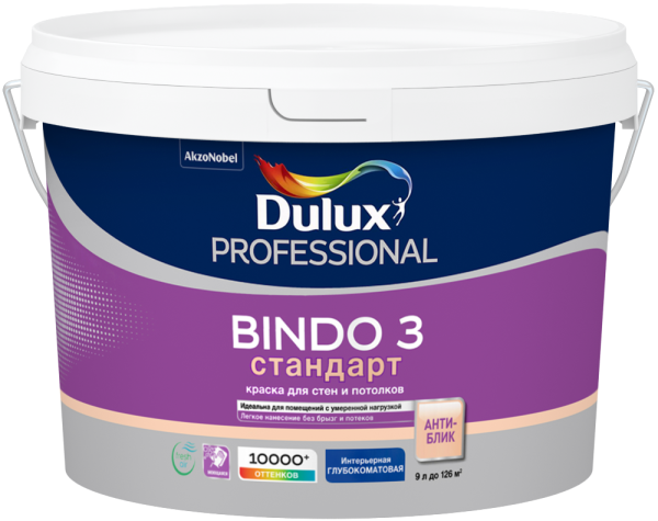 Краска Dulux Professional BINDO 3 глубокоматовая BC 9л