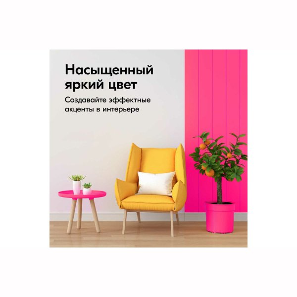 Аэрозоль эмаль 520мл флуоресцентная розовый KU-1207