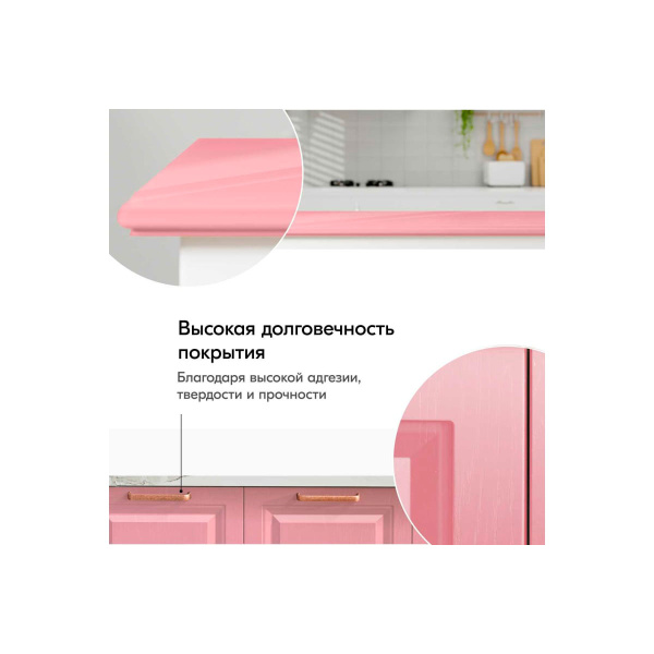 Аэрозоль эмаль 520мл универсальная розовый KU-1014