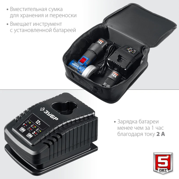 Машина углошлифовальная бесщеточная ЗУБР Профессионал 12 В, d76 мм, 2 АКБ тип Т7 (2 А·ч), сумка (AB-