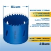 Коронка биметаллическая TULEX 601013-051 шестигранный хвостовик,с центрирующим сверлом,в сборе,51мм