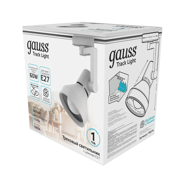 Св-к Gauss трековый конус E27 112*230mm 220V IP20 белый однофазный TR014
