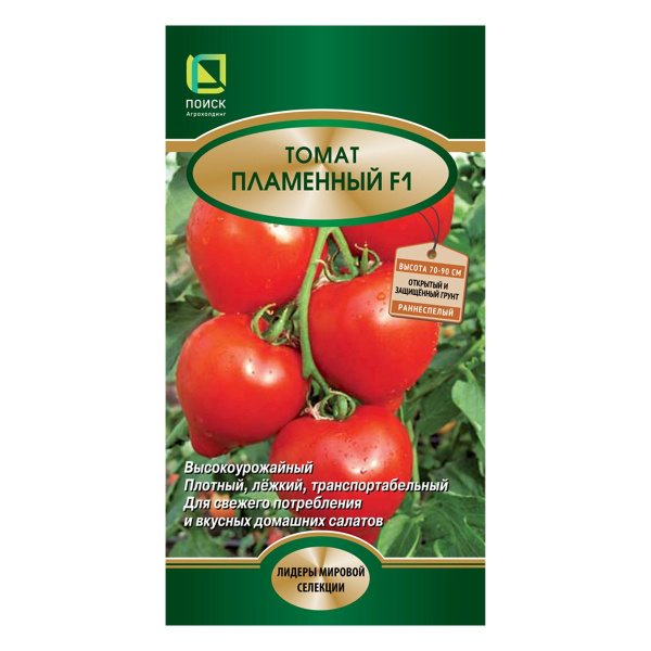 Семена Томат Пламенный F1 (А) 12шт Поиск