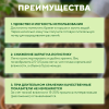 Почвобрикет БиоМастер универсальный, 70л