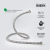 Гибкая подводка F1/2xF1/2,SS304,латунь, 0,5 м,IDDIS, 926ABS05ZP