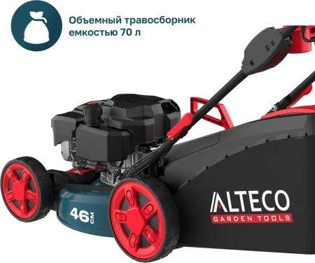 Газонокосилка бензиновая ALTECO GLM 45-46 MSQ