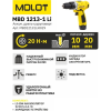 Дрель-шуруповерт аккум. MOLOT MBD 1213-1 Li в кор., арт.MBD12131Li0029