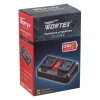 Зарядное устройство WORTEX FC 2120-2 ALL1, арт.0329183