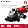 Машина углошлифовальная ЗУБР Компакт, 800 Вт, d125 мм, (УШМ-125-805)