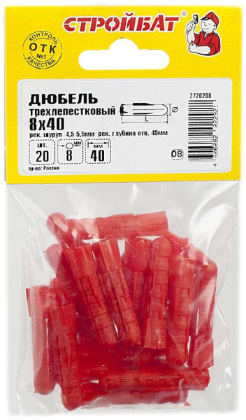 Дюбель трехлепестк. 8х40(20 шт)