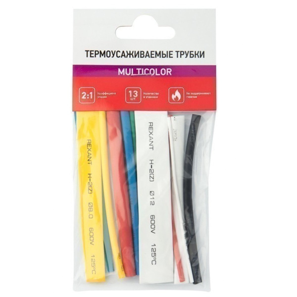 Набор термоусадочных трубок №3 из полиолефина (MULTICOLOR) 2:1, упаковка 13 шт. REXANT