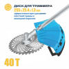 Триммер бензиновый TULEX TGC-3-1.7,52 куб.см,0-3200 об/мин,V топлив.бака 1,2л, леска/нож/диск, 1700В