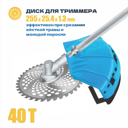 Триммер бензиновый TULEX TGC-3-1.7,52 куб.см,0-3200 об/мин,V топлив.бака 1,2л, леска/нож/диск, 1700В
