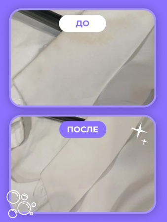 Салфетки BRANDFREE влажные 3шт