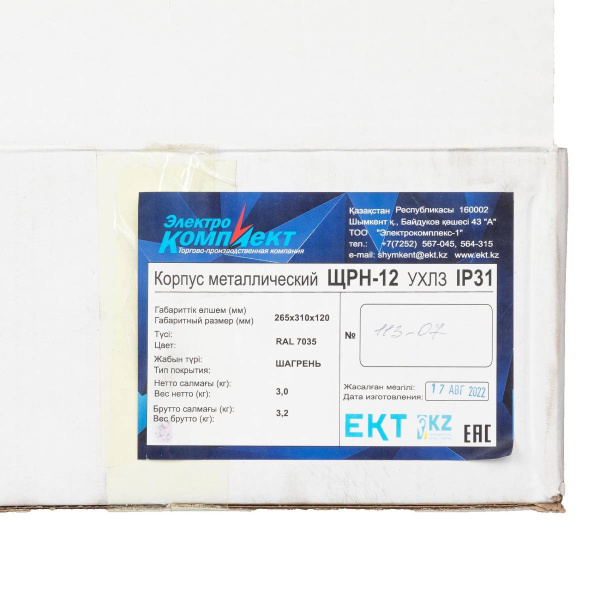 Щиток ЩРН- 12 (265x310x120) EKT