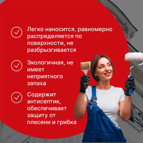 Краска резиновая (Рогнеда) Dali для кровли, цоколя,фасада, чёрный - 3 кг Краска резиновая (Рогнеда) Dali для кровли, цоколя,фасада, чёрный - 3 кг