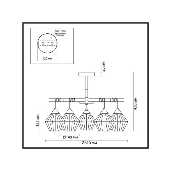 Люстра  COUNTY LN22 188 черный, дерево E27 5*60W 220V JUSTINE 4564/5C