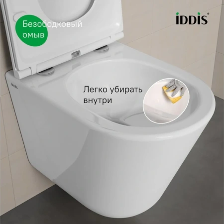 Унитаз подвесной безободковый, Ray, IDDIS, RAYRDSEi25