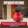 Шлифмашина эксцентриковая WORTEX LX RS 1225 в кор. 240 Вт, 125 мм, 12000 об/мин