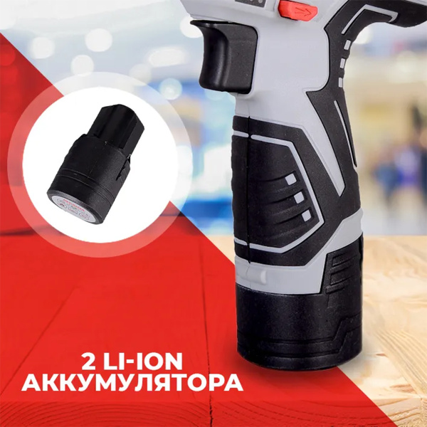 Дрель-шуруповерт аккумуляторная ДА-12-2ЛК Ресанта