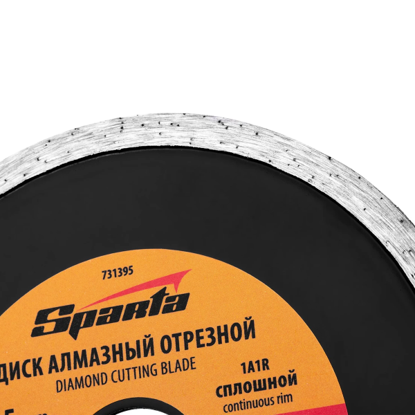 Диск алмазный отрезной сплошной, 125 х 22,2 мм, влажная резка// SPARTA