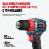 Дрель шуруповёрт бесщеточная аккумуляторная CD 21-60 BL ALTECO