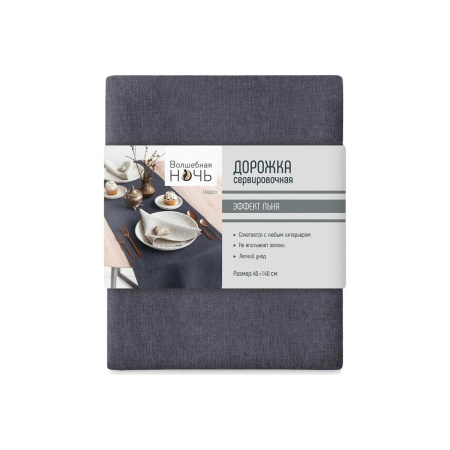 Дорожка сервировочная Волшебная Ночь 40х140 см Индиго Вид 1